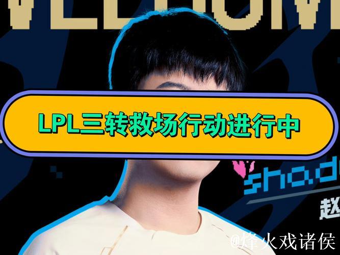 CFO发布人员变动公告：打野选手Shad0w即日起加入队伍