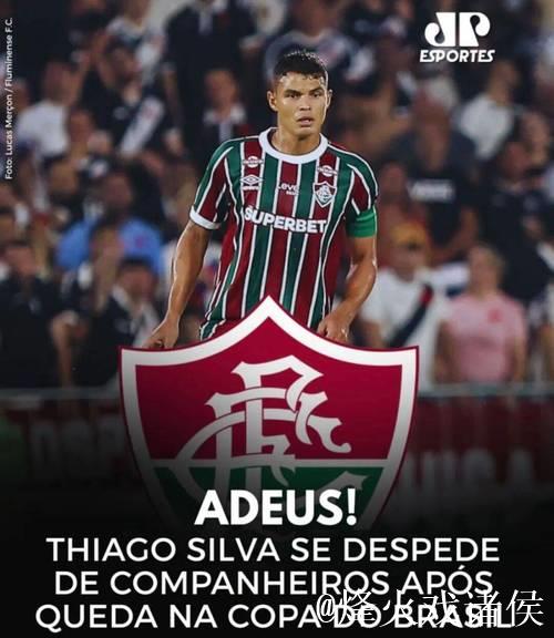 决定了！41岁传奇重返欧洲！前皇马后卫下家官宣