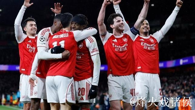 拜仁、国米告负,阿森纳成本赛季欧冠唯一仍保持 拜仁、国米告负,阿森纳成本赛季欧冠唯一仍保持