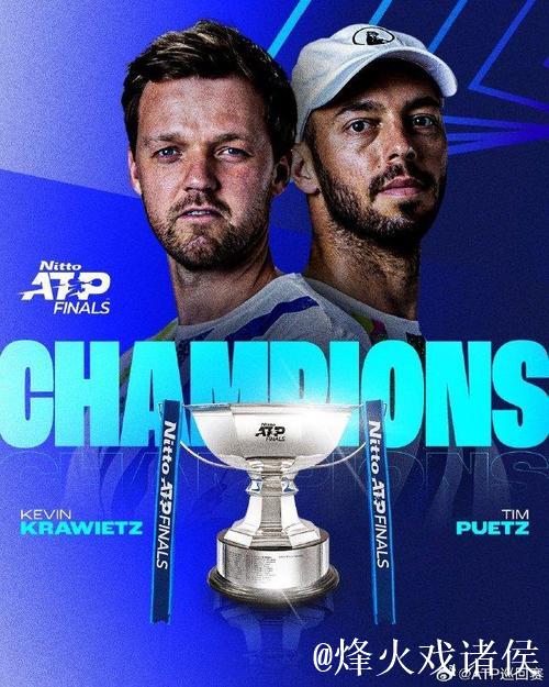 ATP总决赛辛纳创多纪录夺冠 德国组合演黑八奇迹 ATP总决赛辛纳创多纪录夺冠 德国组合演黑八奇迹