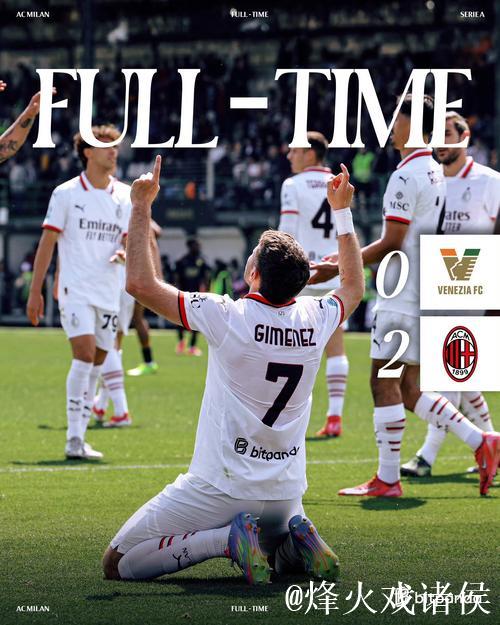 意甲-姆班古拉破门小维阿建功 尤文2-0AC米兰 意甲-姆班古拉破门小维阿建功 尤文2-0AC米兰