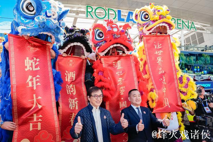 澳网年味中国浓香 新春元素席卷墨尔本公园