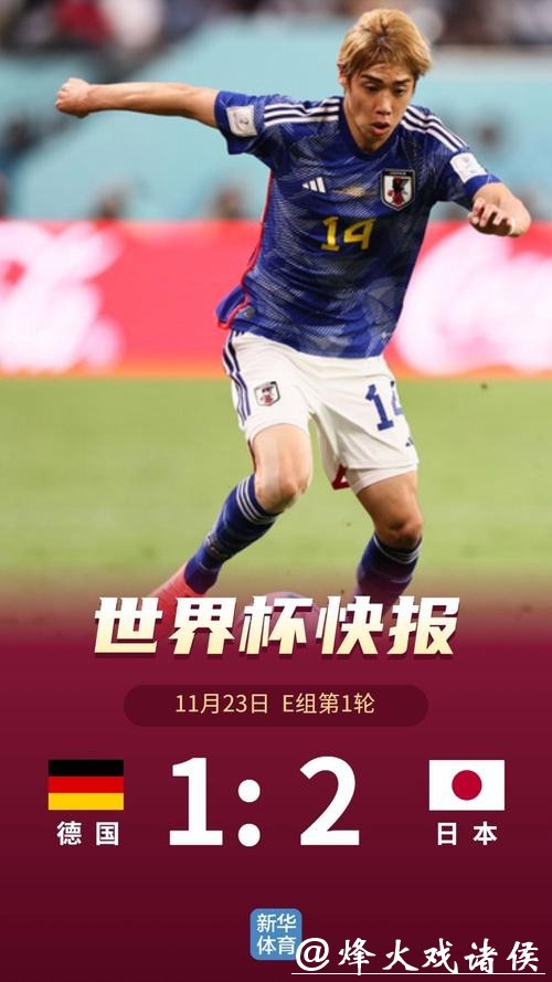 免费下载世界杯投注APP畅玩尽兴 免费下载世界杯投注APP畅玩尽兴